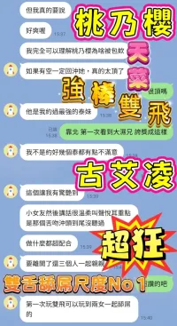 高雄定點茶-古艾凌