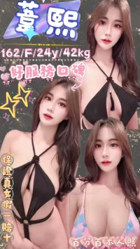 台北定點茶-葦熙