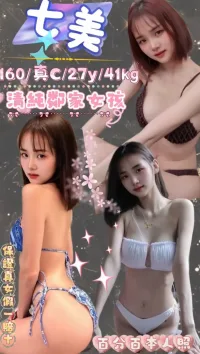 台北定點茶-七美