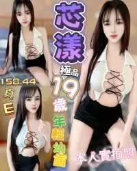 台中定點茶-芯漾