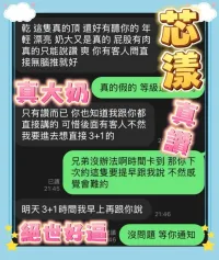 台中定點茶-芯漾