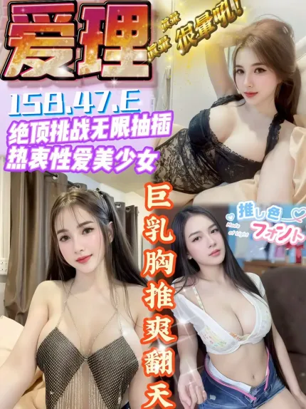 台南定點茶-愛理