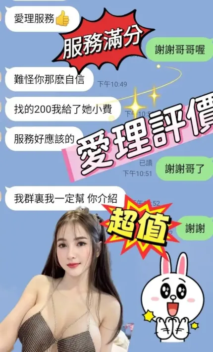 台南定點茶-愛理