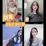 屏東外送茶-甜美