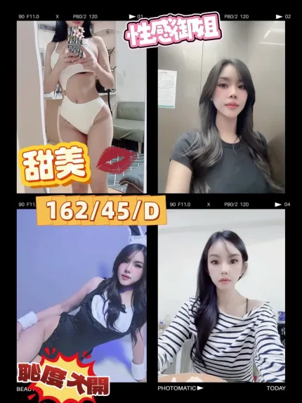 屏東外送茶-甜美