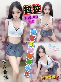 台中定點茶-拉拉