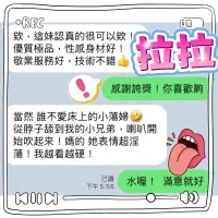 台中定點茶-拉拉