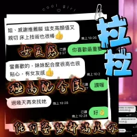 台中定點茶-拉拉