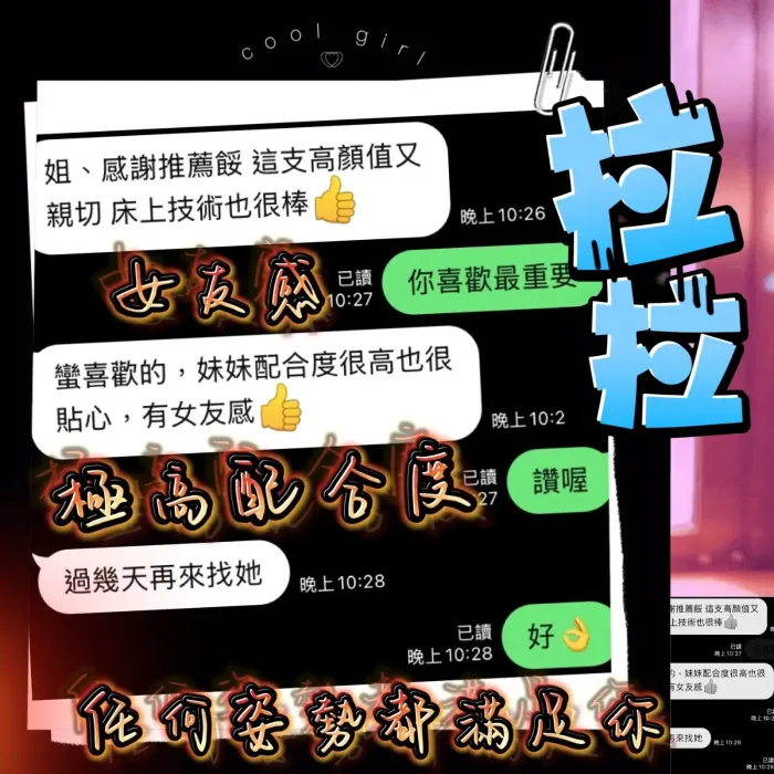 台中定點茶-拉拉