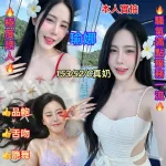 嘉義定點茶-瑜娜