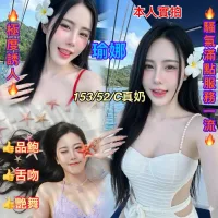 嘉義定點茶-瑜娜