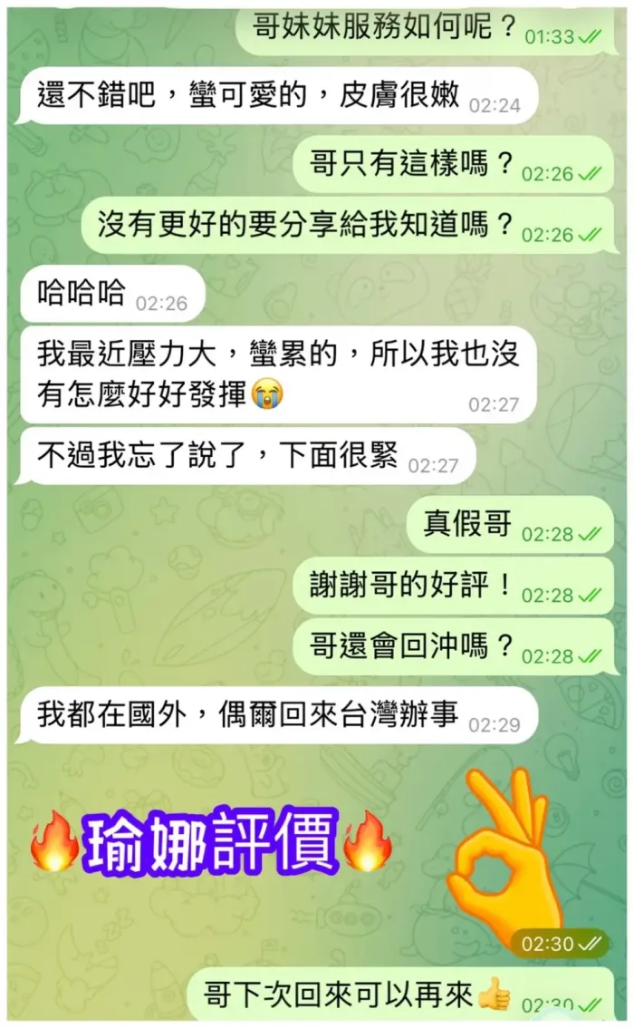 嘉義定點茶-瑜娜