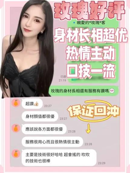 台南定點茶-玫瑰