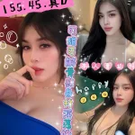 台南定點茶-心媚