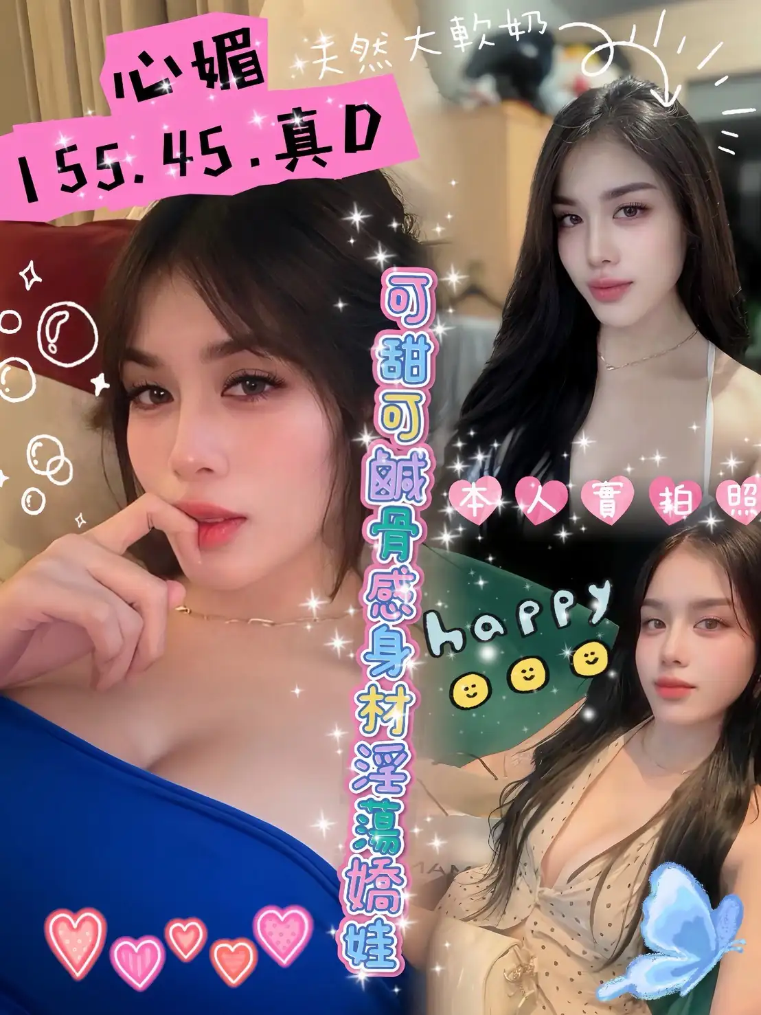 台南定點茶-心媚 台南定點茶-心媚