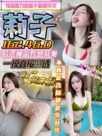 台中定點茶-莉子