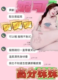 台中定點茶-妮可