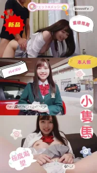 台中定點茶-原田舞美