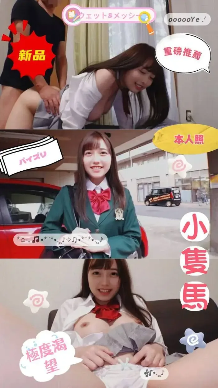 台中定點茶-原田舞美