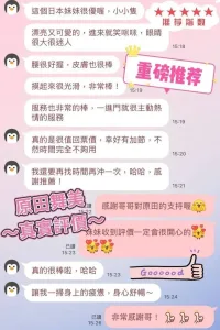 台中定點茶-原田舞美