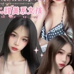 新北定點茶-莓朵