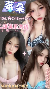 新北定點茶-莓朵