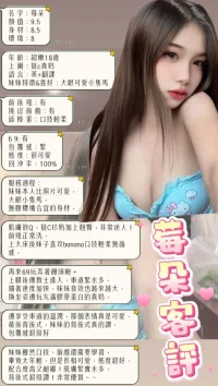 新北定點茶-莓朵