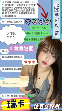 嘉義定點茶-瑞卡