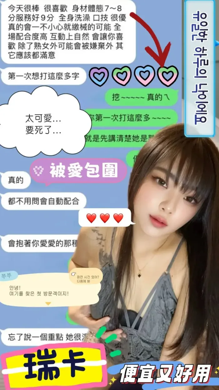 嘉義定點茶-瑞卡