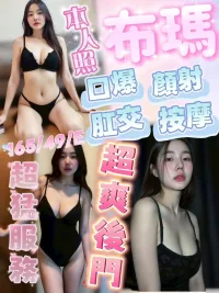 嘉義定點茶-布瑪