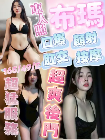 嘉義定點茶-布瑪