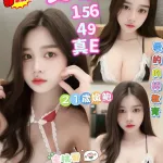 高雄定點茶-艾萌