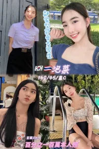 桃園定點茶-泡菜