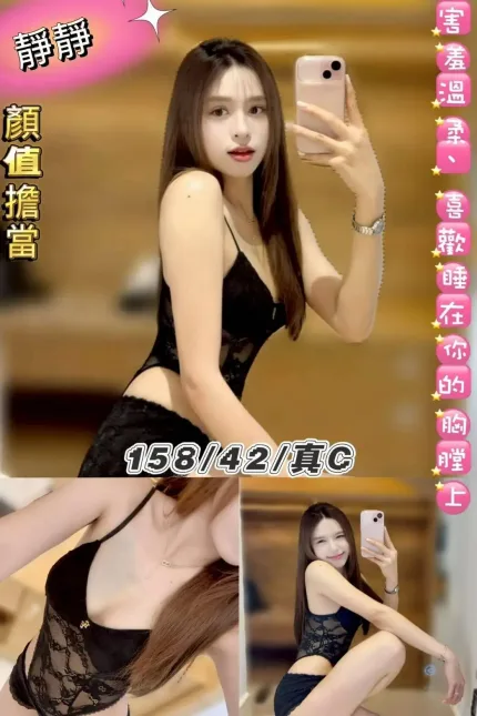 台北定點茶-靜靜