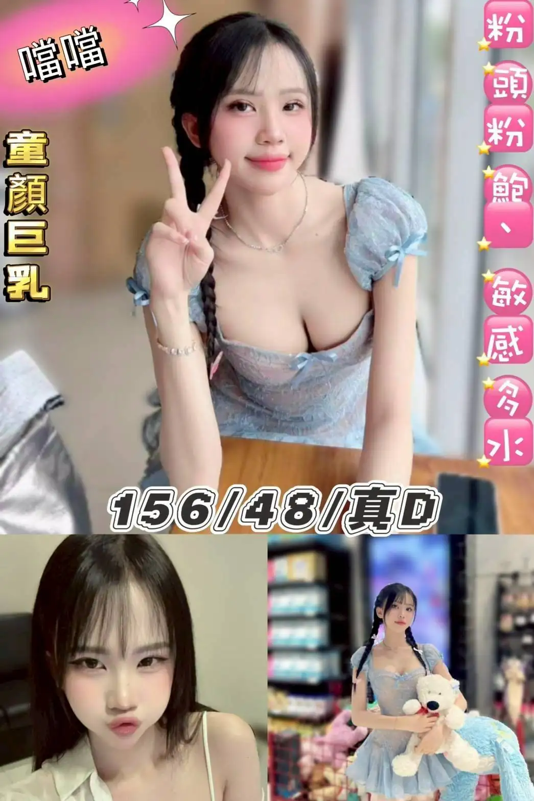 台北定點茶-噹噹 台北定點茶-噹噹