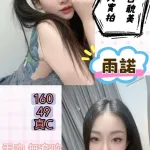 台北定點茶-雨諾