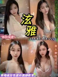 台北定點茶-泫雅