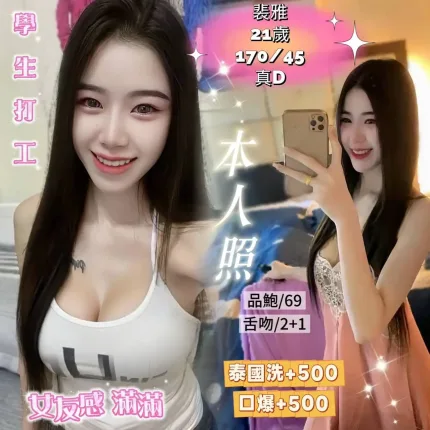 基隆定點茶-裴雅