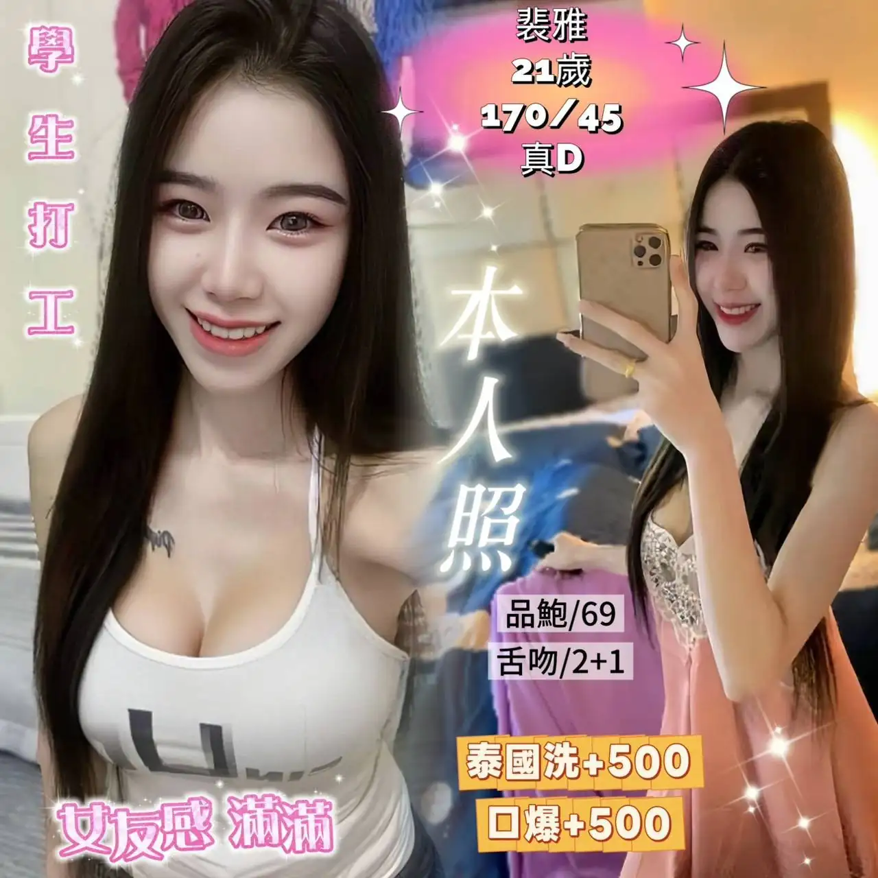 基隆定點茶-裴雅 基隆定點茶-裴雅