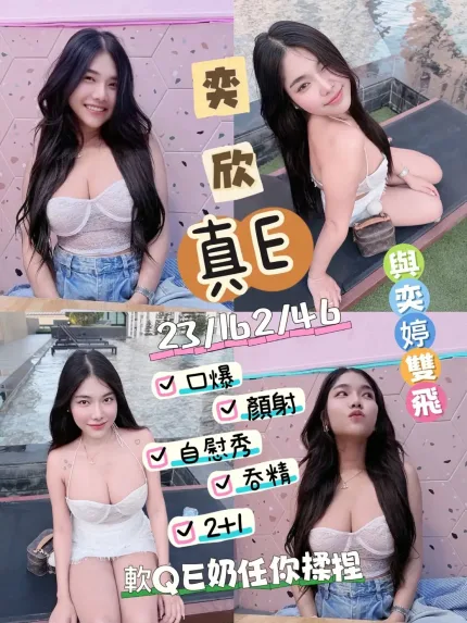 台東定點茶-奕欣