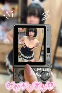 雲林定點茶-紅顏