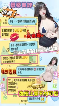 台南定點茶-蕾蒂