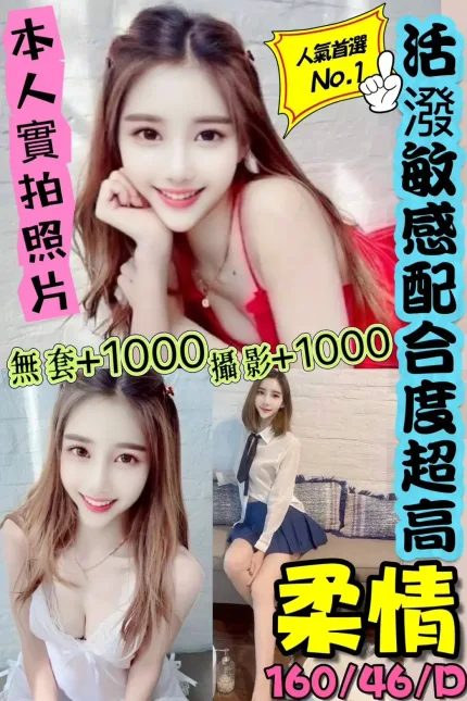 高雄定點茶-柔情