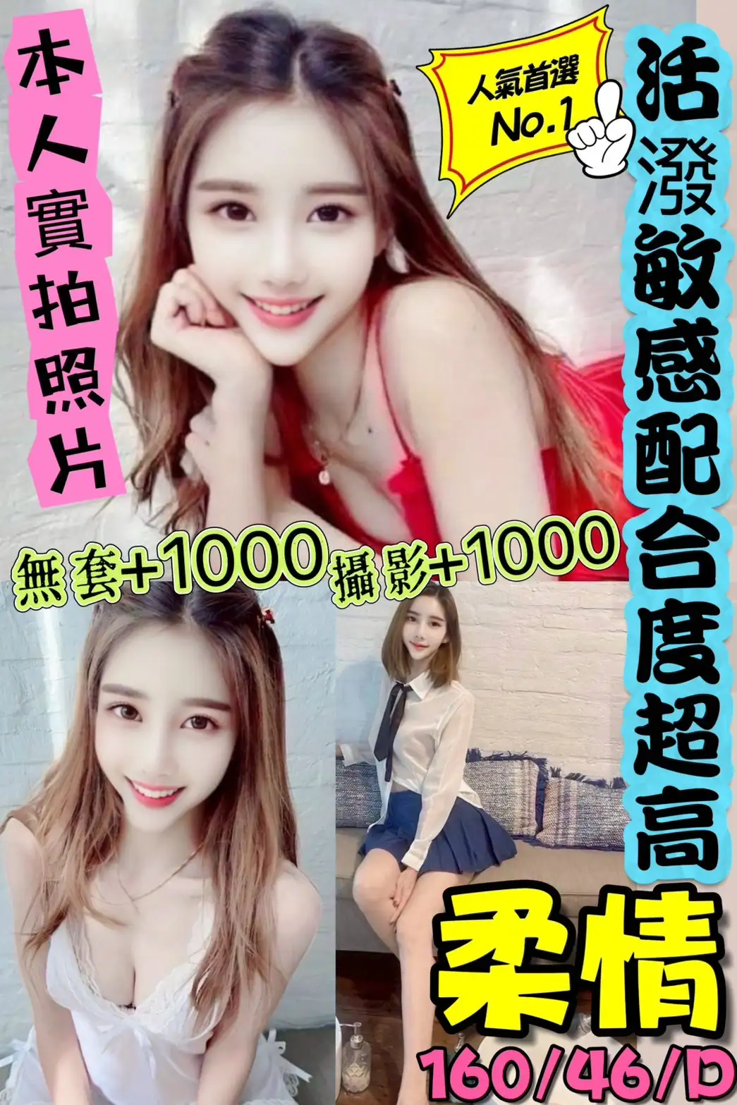 高雄定點茶-柔情 高雄定點茶-柔情