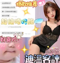 彰化定點茶-迪溫