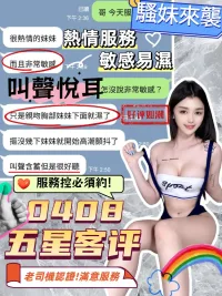 台中定點茶-云璇