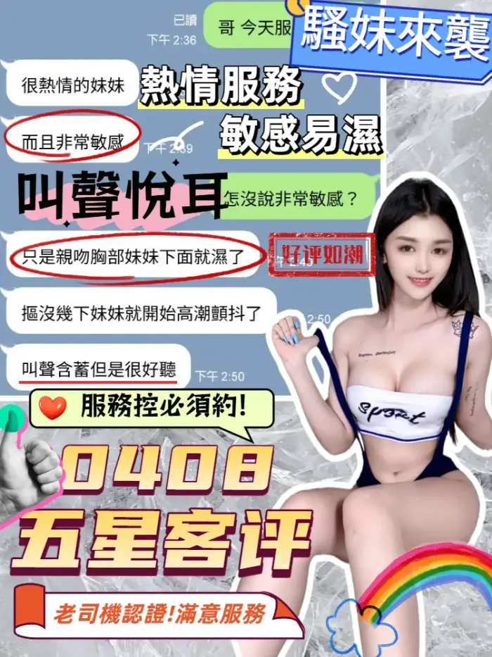 台中定點茶-云璇