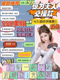 台中定點茶-云娜