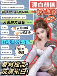 台中定點茶-云娜