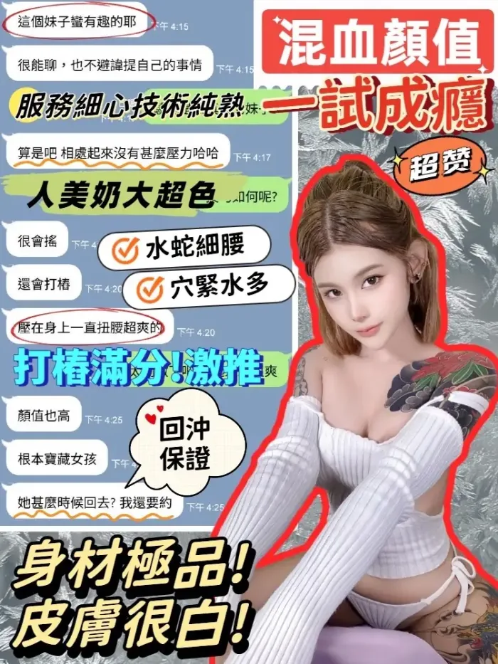 台中定點茶-云娜